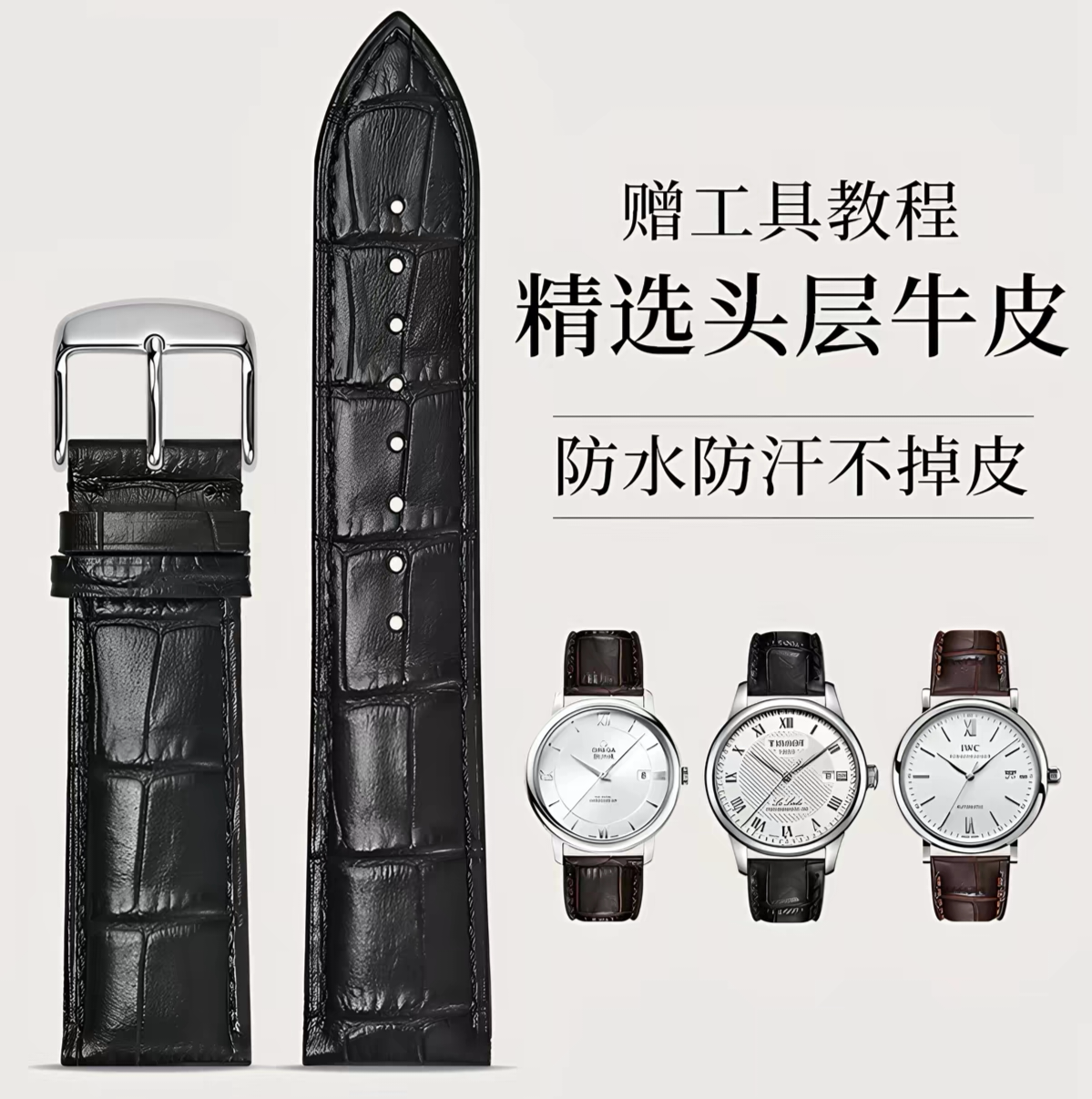 适配精工手表带真皮原装seiko5号领航款水鬼罐头鲍鱼牛皮表带针扣