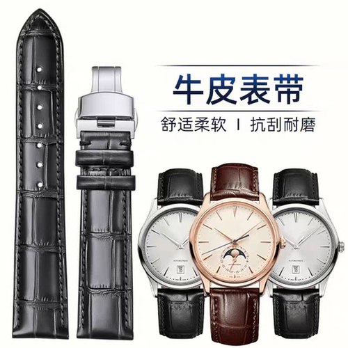 适配卡西欧EDIFICE系列地球之心EFR-303L/D EFS-S500BL真皮手表带