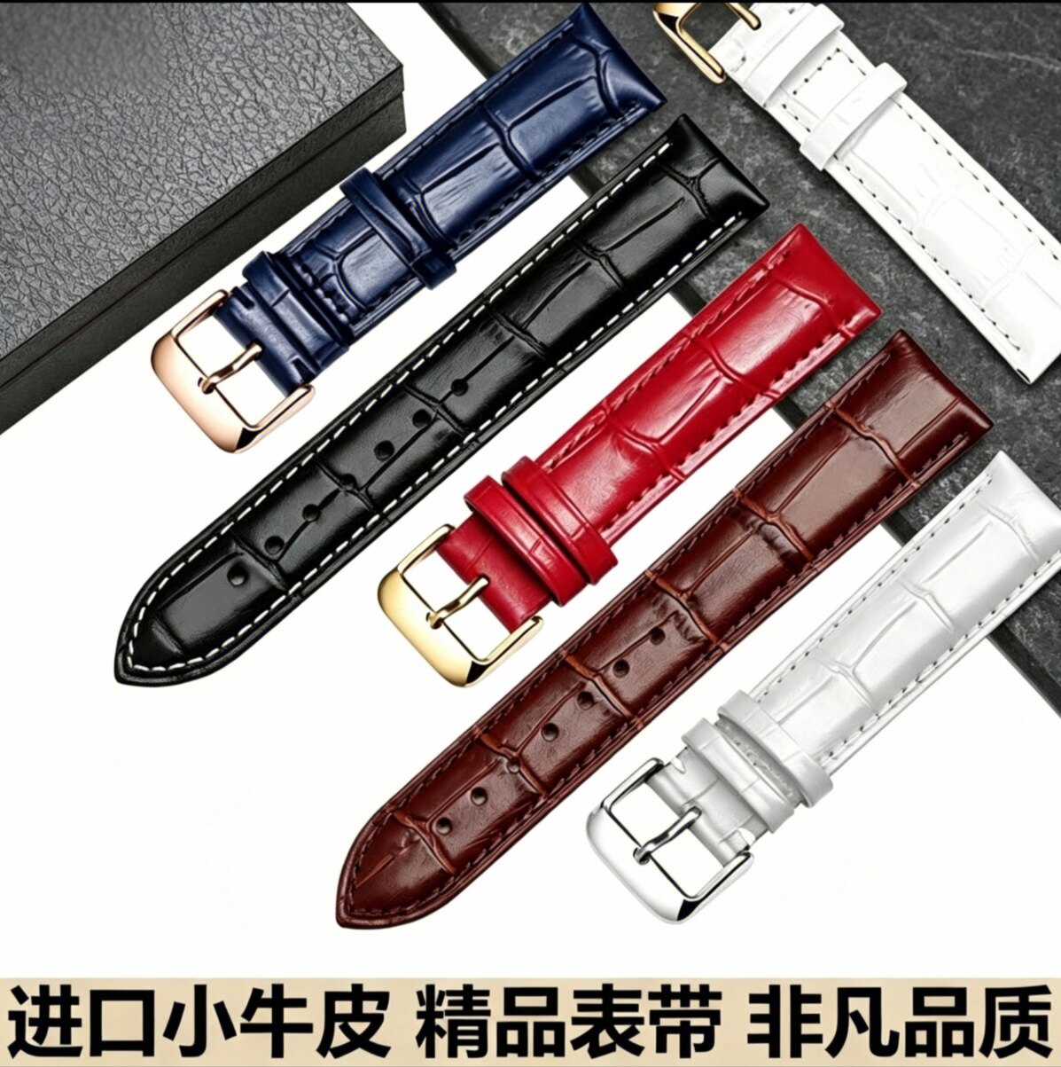 适配DW原装真皮手表带男女牛皮表带针扣蝴蝶扣白色红色蓝色表带链