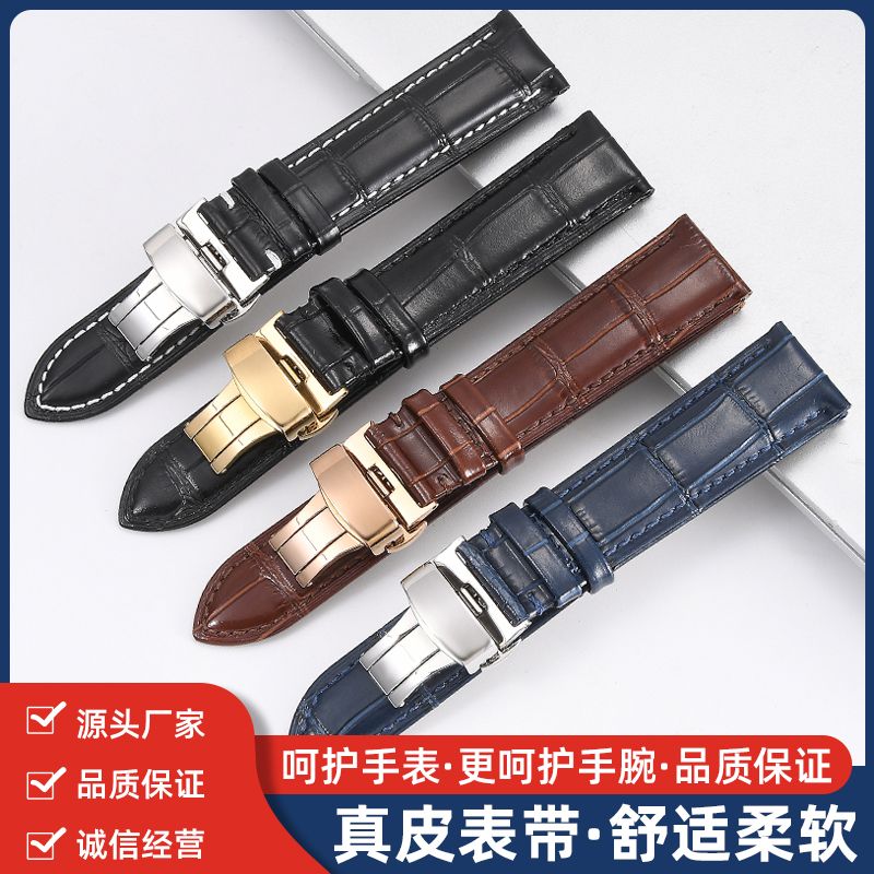 适用IWC万国表真皮表带男柏涛菲诺飞行员葡萄牙牛皮表带针扣20mm