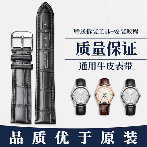 适配天王手表带原装5958/5955/5845/51000/5918/3754/5972真皮