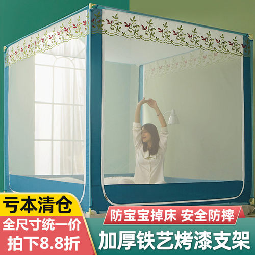 宝宝防摔儿童蒙古包蚊帐家用免安装加厚1.8m床1.5米2加粗支架固定