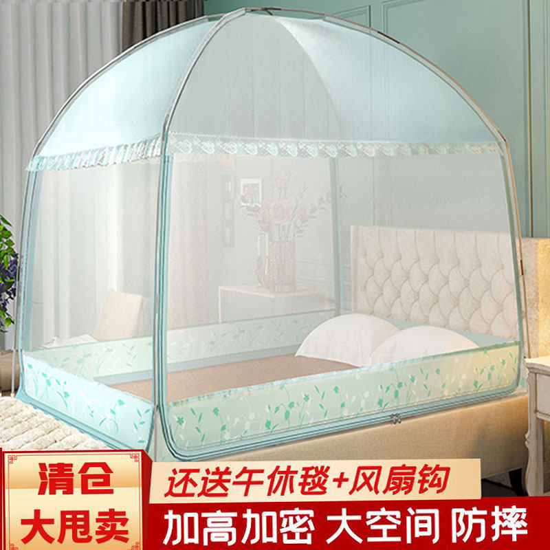 蚊帐2023新款家用卧室文章2蚊帐