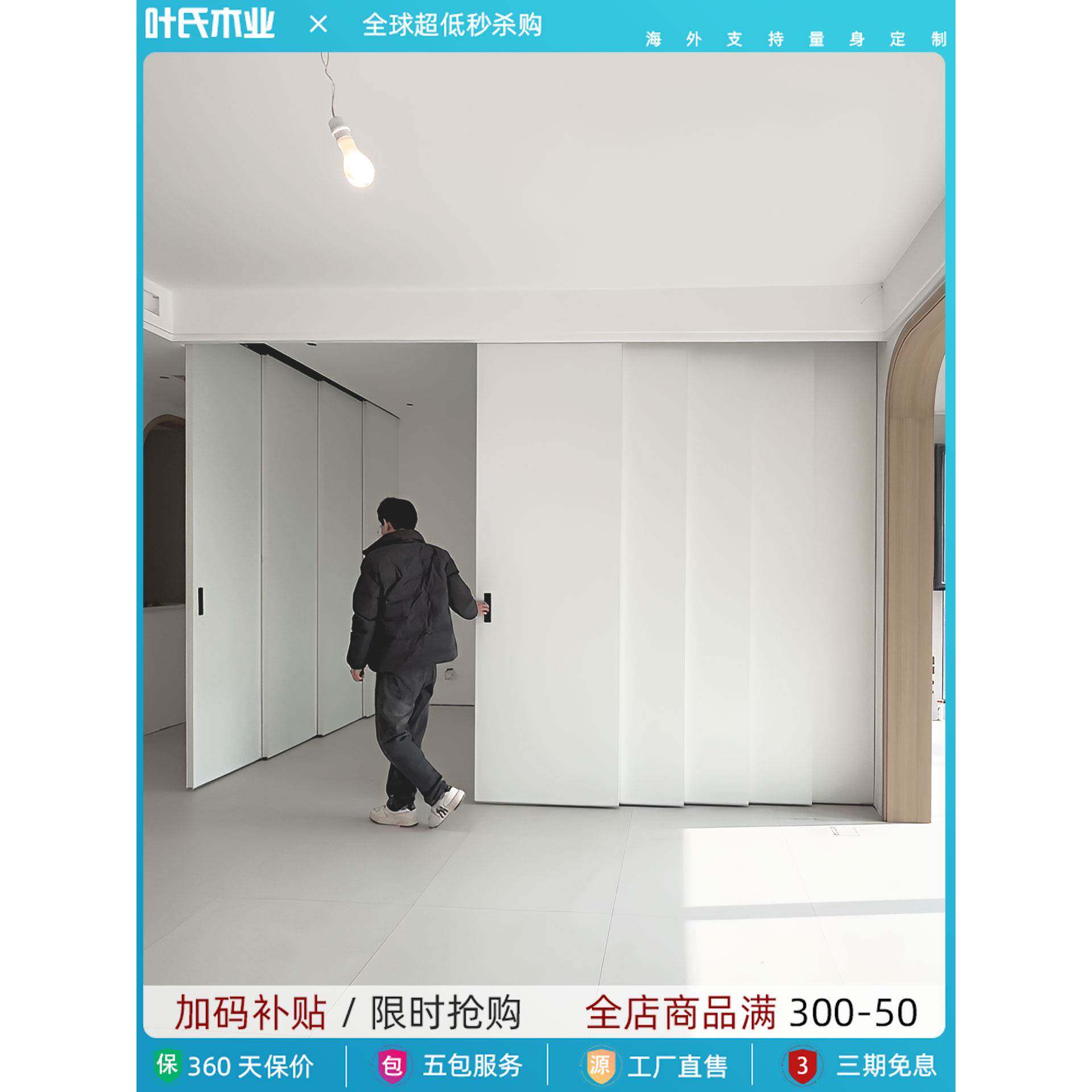 联动移门定制开间隔断门阳台折叠门客厅书房平移门衣帽间吊轨移门