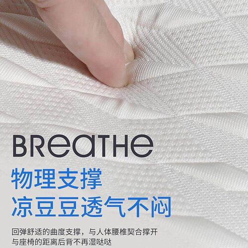 透气座椅垫凉垫单片汽车坐垫腰靠靠背垫座垫冰丝凉席腰垫夏季车垫