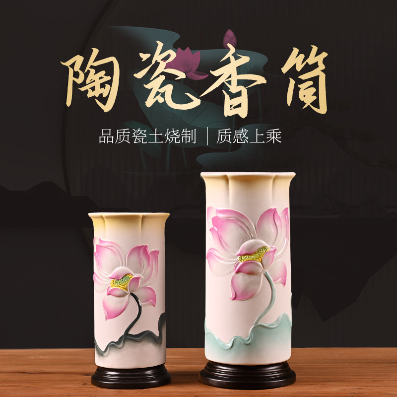 陶瓷香筒插香桶莲花佛前装竹签线香檀香筒放香桶存香筒家用摆件图片
