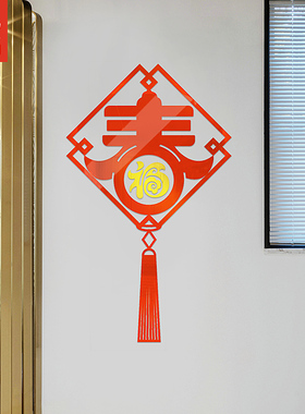 创意扇形亚克力福字立体墙贴客厅卧室玄关装饰墙上画墙面布置福