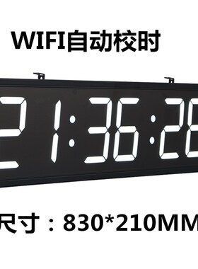 尚佑美红色LED挂钟 大数字显示WiFi自动校时会议室适用