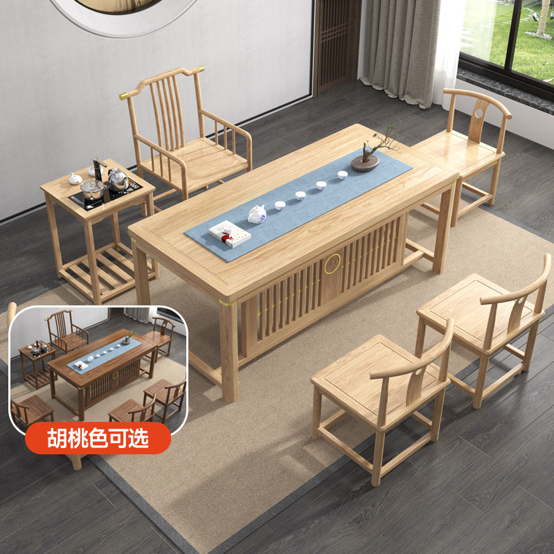 新中式实木茶桌椅组合办公室家用茶几