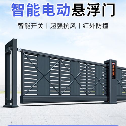 电动悬浮门无轨平移大门智能悬空门小区企业工厂厂区铝合金伸缩门