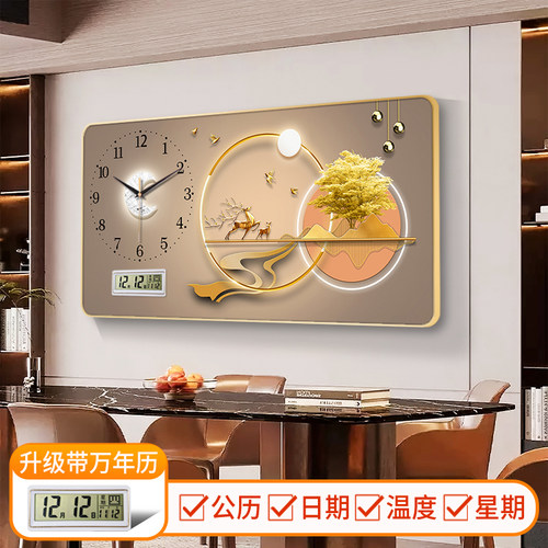 轻奢新中式款现代餐厅家用万年日历钟表电子装饰画挂钟客厅背景墙