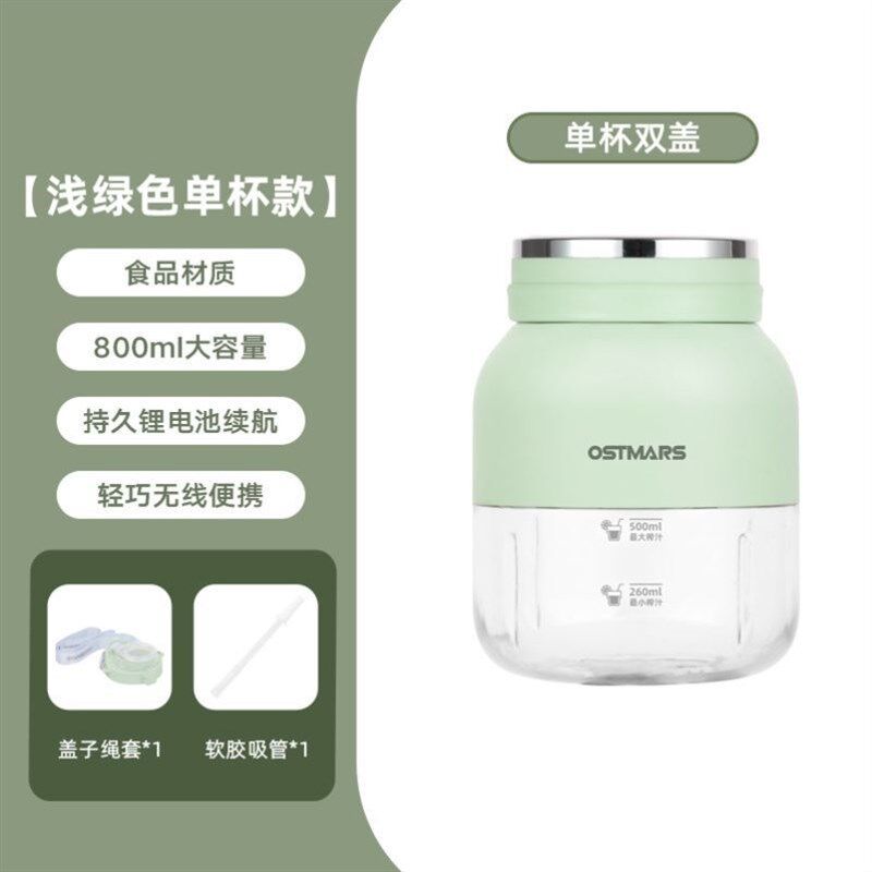 新款便携式榨汁杯小型家用榨汁杯多功能学生宿舍碎冰迷你搅拌杯