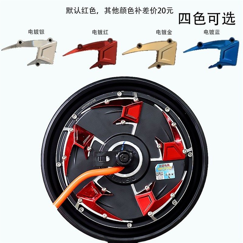 全顺电机10寸12寸4代2000w3000w瓦片南京远驱控制器蓝德控制改装图片