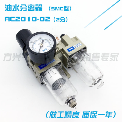 气动二联件AC2010-02 3010-03 4010-04 5010气源油水分离器过滤器