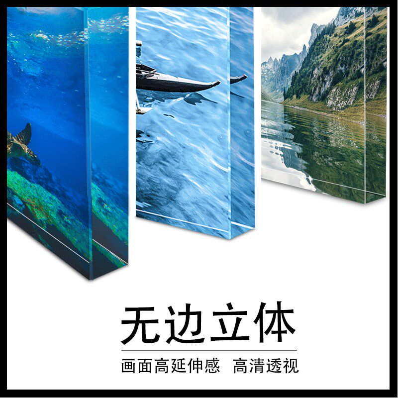 带洗照片打印加做成水晶相框摆台定制高级感订制简约高端亚克力