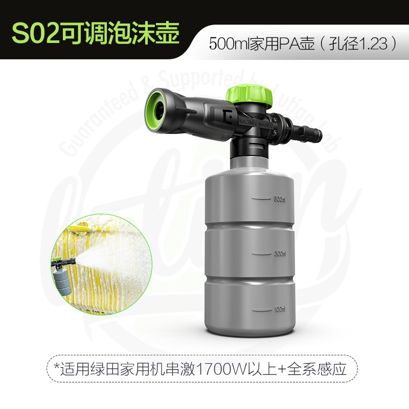 绿田高压泡沫壶洗车机专用配件家用机锂电枪可调泡沫PA喷壶发生器图片