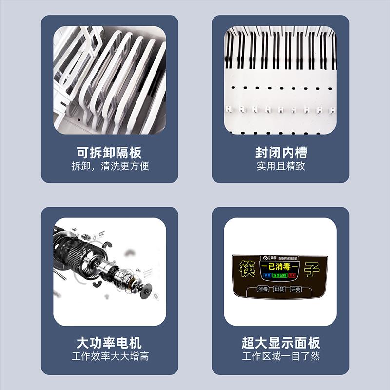 盛京绿园全自动智能筷子消毒机餐厅商用饭店立式筷子消毒盒柜臭氧