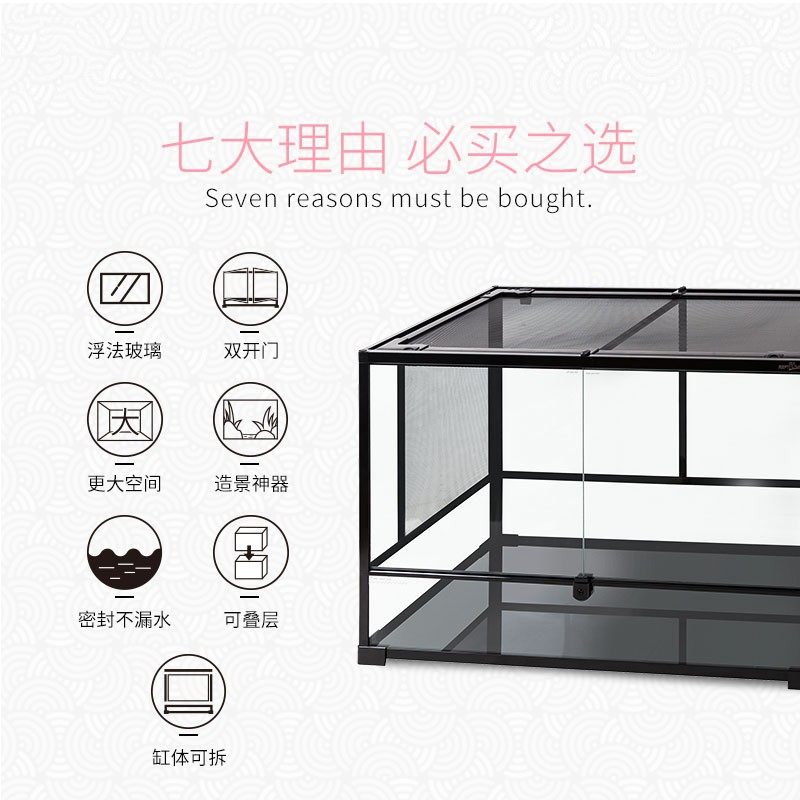 土拨鼠笼子饲养箱玻璃缸仓鼠玻璃笼子超大别墅刺猬金丝熊饲养箱