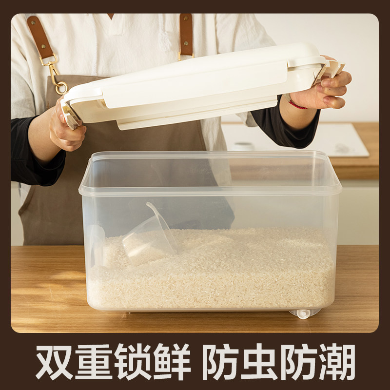 安雅防潮防虫密封米桶家用20斤装米箱大米收纳米缸面桶面粉储存罐