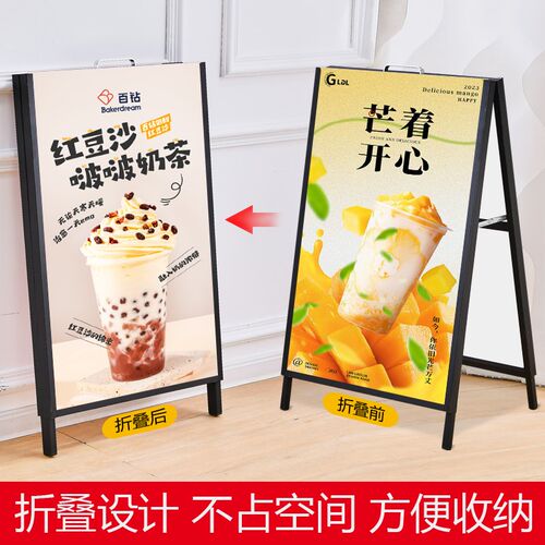 广告牌展示牌门口手提海报架60x80落地式展示架kt板订制展架60x90