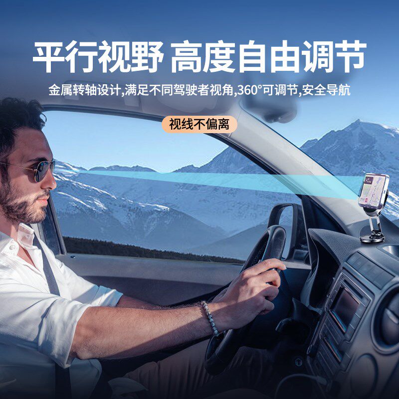 车载手机支架2024新款支撑导航专用磁吸盘式多功能车型通用仪表台