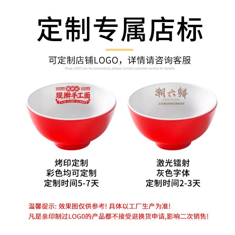 密胺小碗双色食堂快餐米饭碗商用仿瓷餐饮专用汤碗粥碗火锅蘸料碗