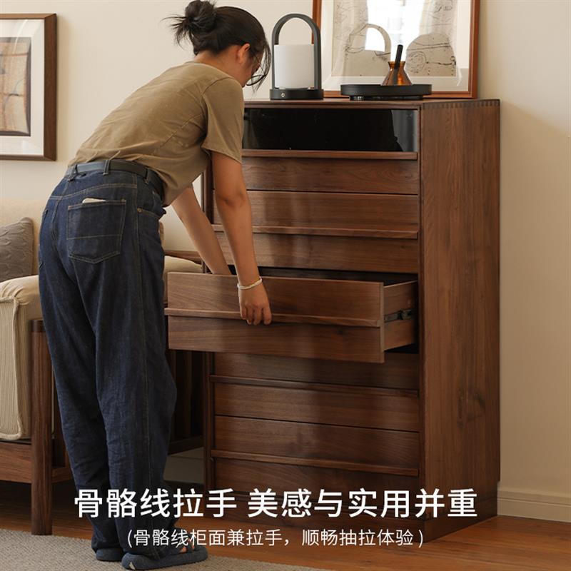 北欧黑胡桃木实木五斗柜卧室收纳柜抽屉柜客厅靠墙储物柜中古风