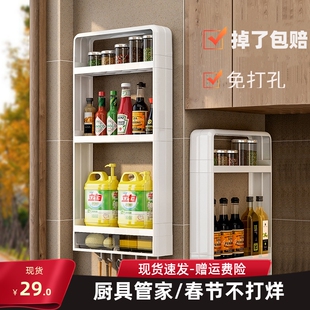 厨房转拐角置物架壁挂柜收纳神器多层墙上加高免打孔调味料架