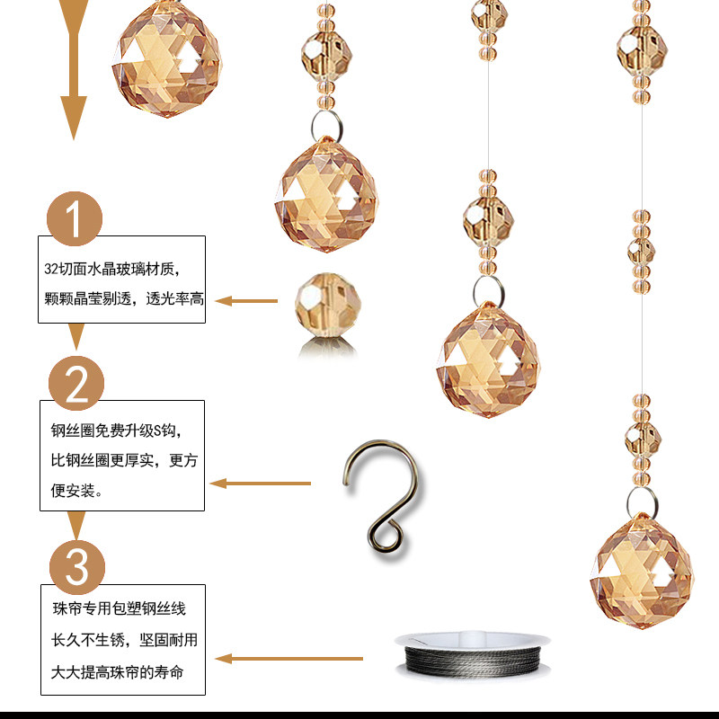 水晶珠帘卫生间门帘装饰挂帘隔断帘玄关屏风客厅卧室吊帘子成品