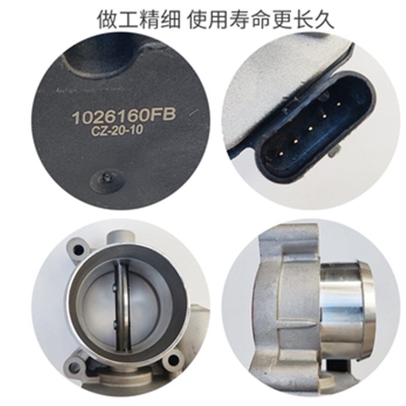 江淮1.9T瑞风M5和畅星锐国四节气门总成柴油怠速电子节流阀体
