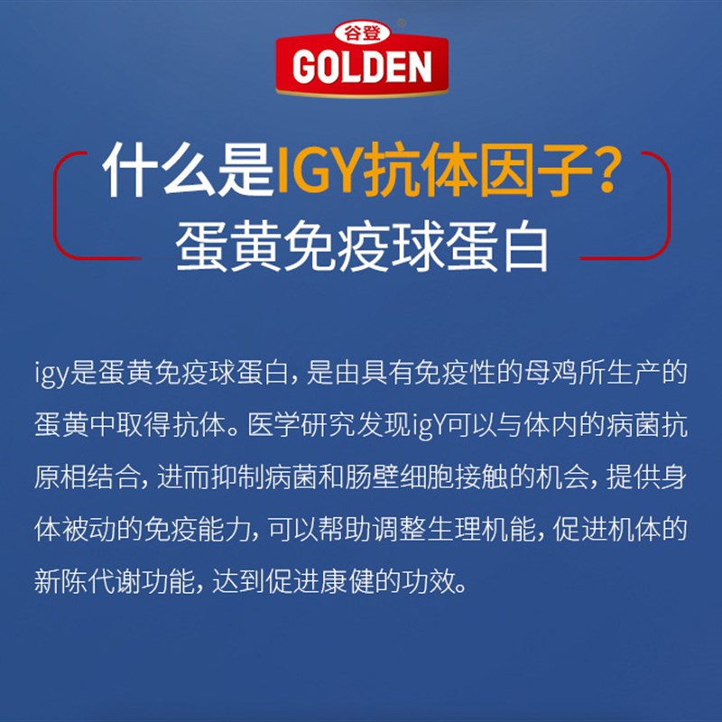 谷登羊奶粉宠物狗狗猫咪专用幼猫幼犬初生犬猫新生犬IGY营养补充