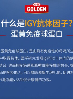 谷登羊奶粉宠物狗狗猫咪专用幼猫幼犬初生犬猫新生犬IGY营养补充