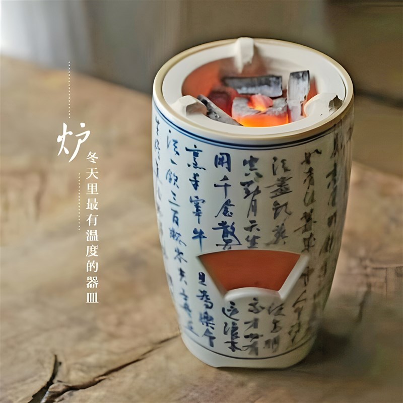 烤肉餐厅鲍鱼创意炭炉盘子新款加热炉青花特色定制商用意境炭烧炉
