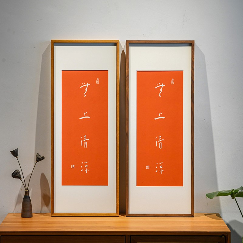 无上清凉弘一法师书法挂画手工朱砂拓片字画茶室背景墙禅师装饰画