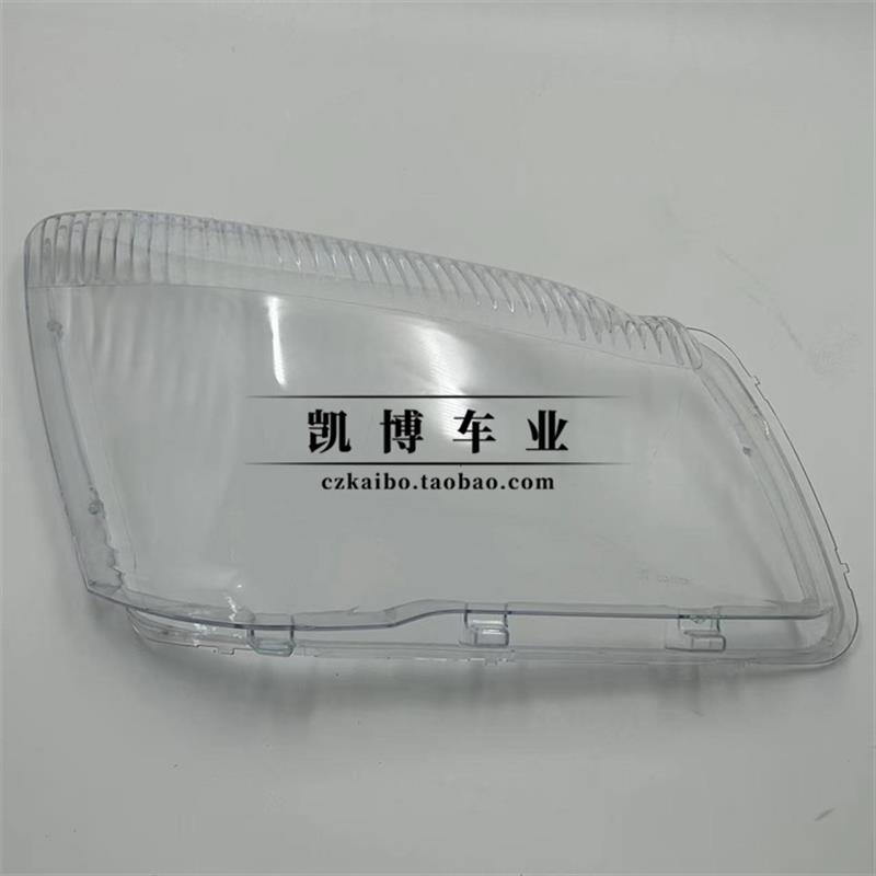 适用于风行菱智M5大灯罩 15款m5前大灯透明灯罩 大灯壳 面罩 精