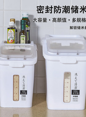 家用米桶50斤装全密封米缸防虫防潮商用收纳储米箱可移动面粉车