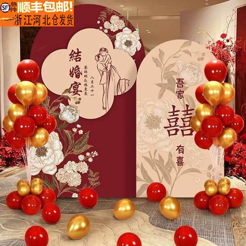 婚礼婚房订婚宴kt板新中式布置迎宾留影区背景墙摆件气球套装定制