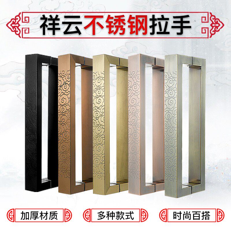 中式大门拉手古铜玻璃门把手 高档方管拉手可客制刻字 红古铜色不
