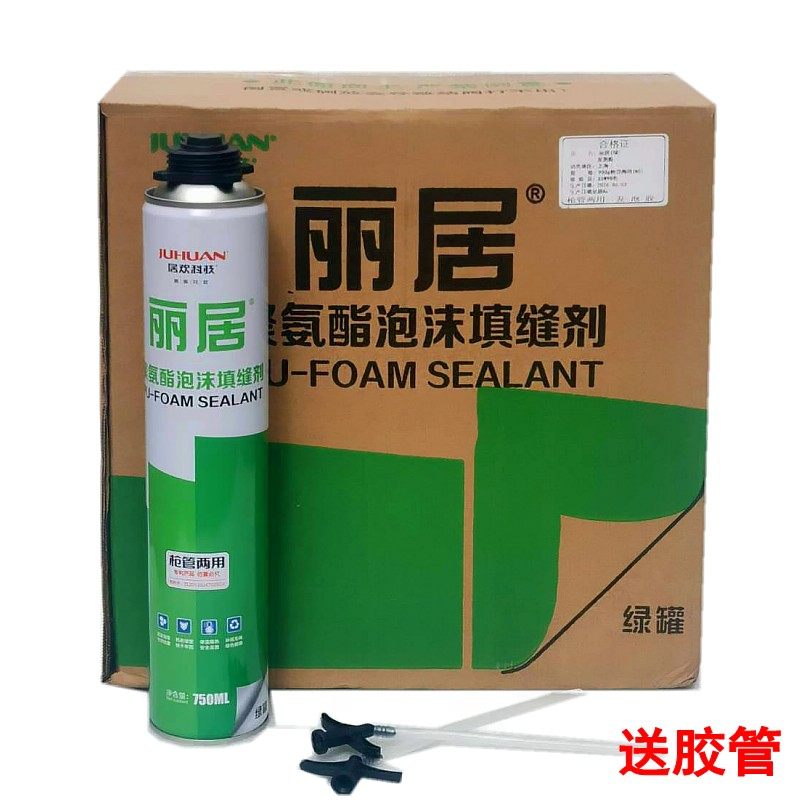 丽居聚氨酯泡沫填缝剂门窗保温发泡剂填充剂发泡胶膨胀剂枪管式