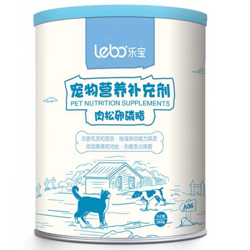 乐宝宠物羊奶粉幼猫狗孕猫狗贴近母乳增强营养提高免疫力268g