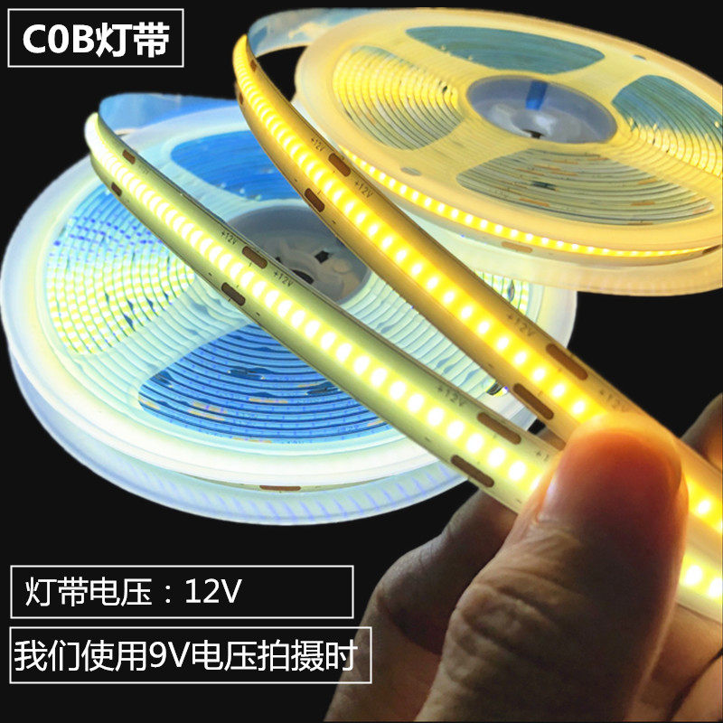 COB灯条12V软灯带条24V用衣柜卡槽超亮长条户外防水led灯带线条灯