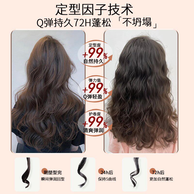发丽美泡沫发蜡儿童发保湿护卷男卷发定型造型泡泡摩丝发胶羊毛卷