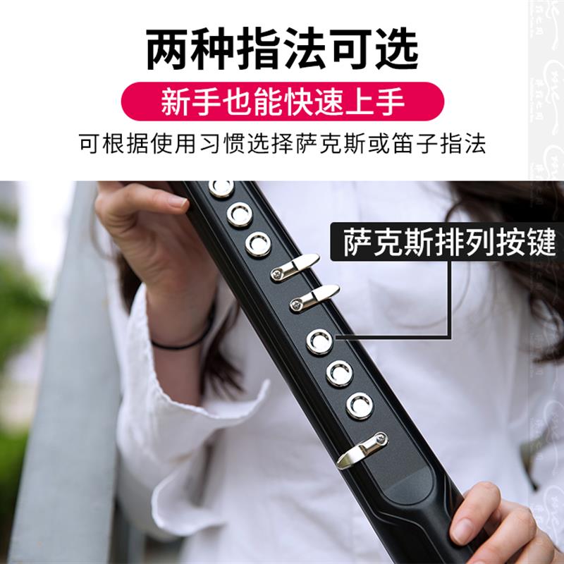 以旧换新柯尼雅电吹管乐器KY60S萨克斯电子吹管