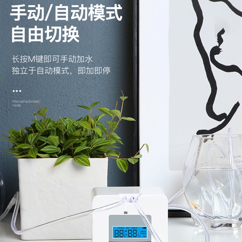 智能自动浇花器定时滴灌系统 懒人绿植洒水器可调式设计