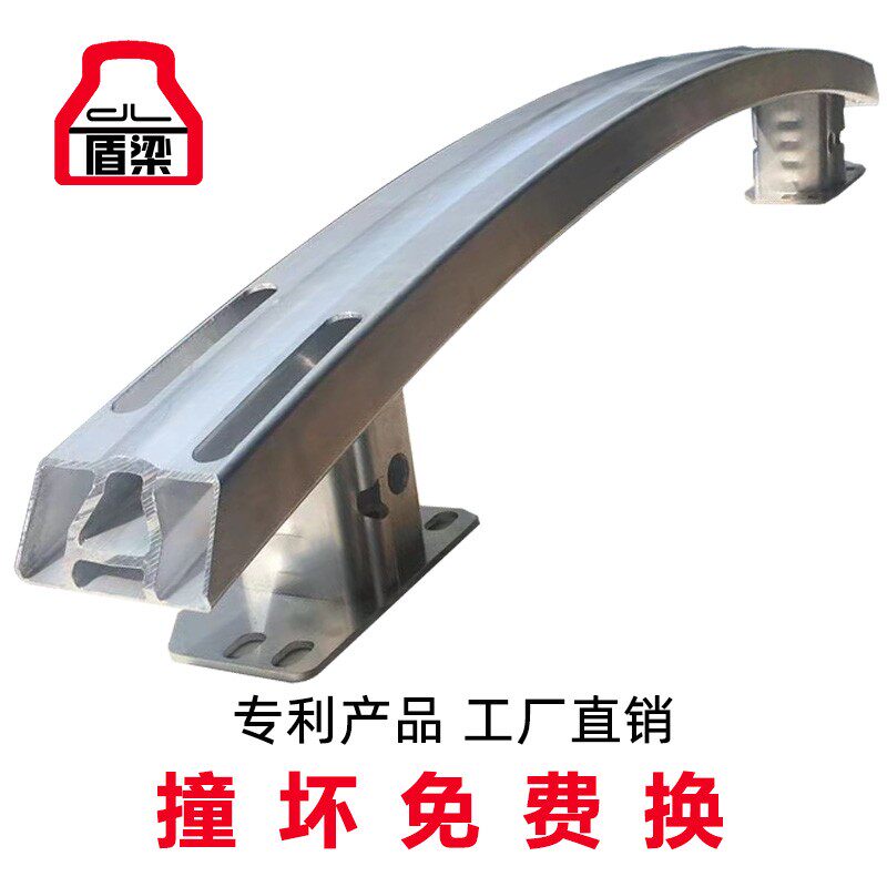 盾梁防撞梁适用于零跑T03保险杠汽车后护杠防撞钢梁铝镁合金配件