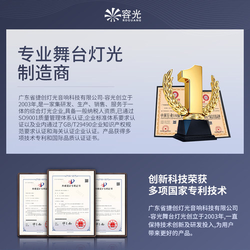 KTV激光蝴蝶灯酒吧LED氛围灯舞台灯光声控包厢家用旋转七彩闪光灯