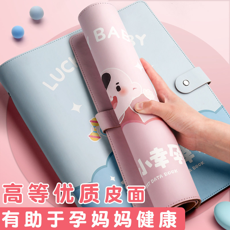 孕检报告单收纳册孕妈妈活页便携b超怀孕孕妇装宝宝检查单孕期产