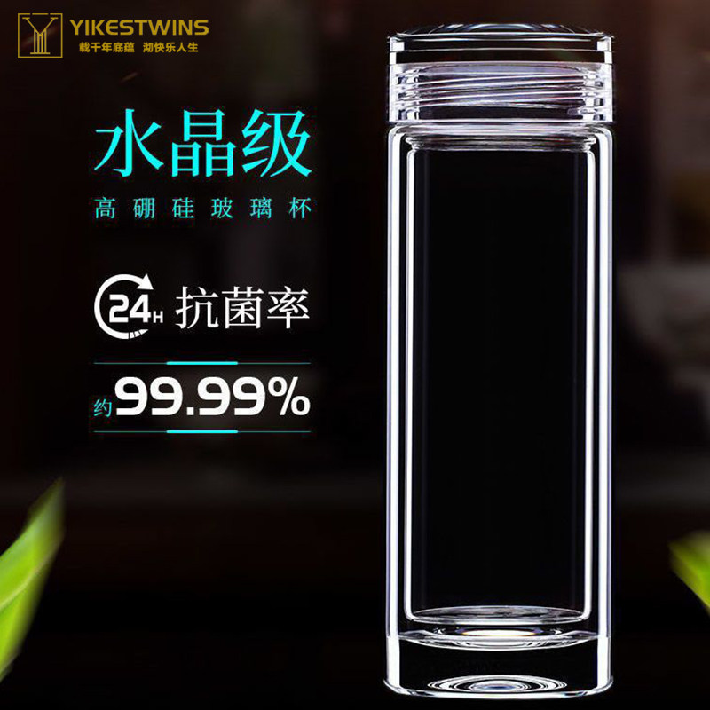 高档手工加厚双层水晶玻璃杯茶杯男士泡茶杯透明杯子隔热女士水杯