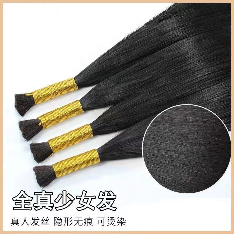 无痕接发真发水晶线接发束假发女真发发把纳米羽毛接发自己接头发