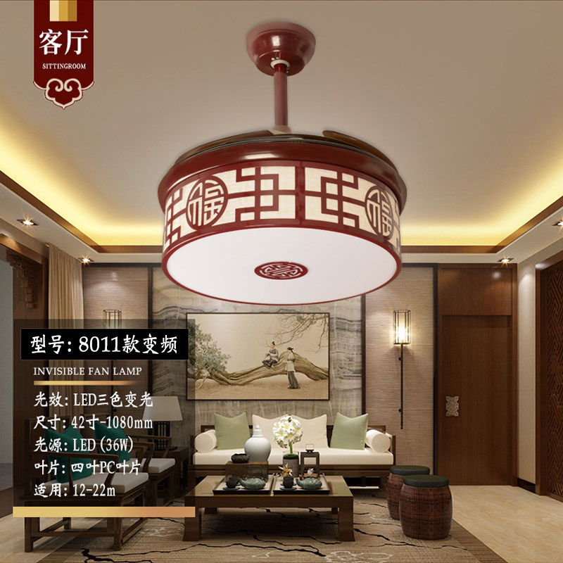 中式隐形变频风扇吊灯客厅卧室风扇灯家用木艺复古餐厅书房吊扇灯